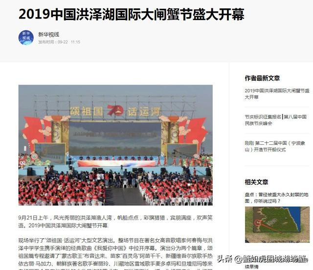 今天阳澄湖大闸蟹开捕,江苏大闸蟹进入“真枪实弹”大比拼