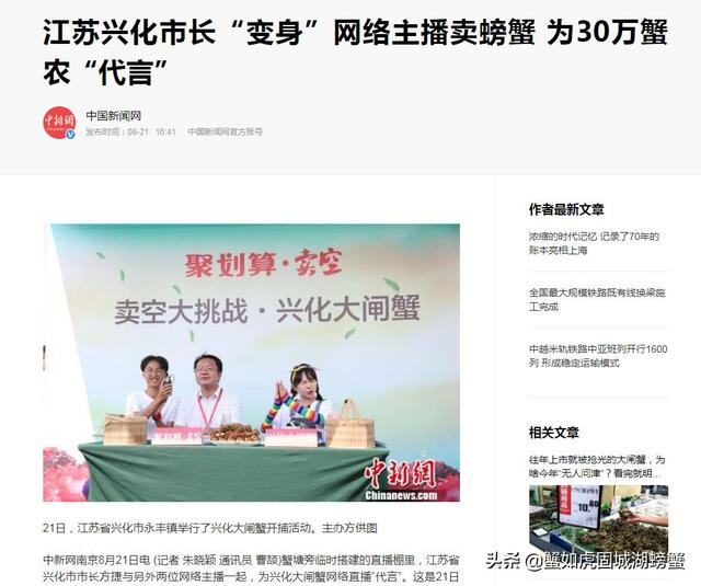 今天阳澄湖大闸蟹开捕,江苏大闸蟹进入“真枪实弹”大比拼